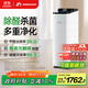 思樂(lè )智【同價(jià)11.11】S400積木空氣凈化器陶瓷光觸媒催化分解甲醛除霾二手煙異味負離子貓毛新風(fēng)一體機 全能凈化套裝【全模塊配置】 CAPS400