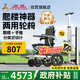 鳳凰電動(dòng)爬樓梯機(jī)爬樓神器老人上下樓電動(dòng)輪椅全自動(dòng)老年人神器履帶式