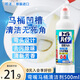 花王（KAO）進(jìn)口潔廁靈500ml 彎嘴馬桶清潔劑潔廁凈廁所寶清潔液除菌藍泡泡