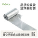 FaSoLa垃圾袋家用手提式加厚清潔袋大號廚房一次性袋子背心塑料袋 銀灰色-背心手提式垃圾袋3連卷