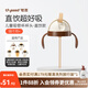 世喜吸管杯兒童水杯奶瓶1-3歲學(xué)飲杯水壺兒童ppsu防摔夏季直飲牛奶杯 杯頭套件（直飲款）