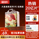 碧芭寶貝大魚(yú)海棠拉拉褲XXXXL24片(≥19kg)4XL尿不濕夏季超薄透氣