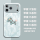 名界2025馬上有錢(qián)適用蘋(píng)果17promax手機殼iphone17promax外殼潮牌玻璃全包防摔鏡頭情侶保護男女款 遠峰藍輕奢小馬 iPhone 16 Pro