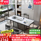 空匠巖板茶桌客廳高級(jí)感2025新款辦公室一體自動(dòng)上水多功能辦公老板桌 【香奈兒】茶桌+3舒背椅+禮包 1.4*0.8*0.75M