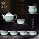 近景（JINJING）景德鎮玲瓏瓷茶具套裝簡(jiǎn)約家用純白瓷茶器整套泡茶專(zhuān)用商務(wù)禮品 吉祥如意【純白】茶壺套裝 禮盒