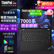 聯(lián)想ThinkPad X13 S2 YOGA聯(lián)想二合一平板筆記本電腦 翻轉觸摸屏高端設計師輕薄本l13.3 英寸辦公可選 銳龍7000系 100%高色域 非翻轉 512G 疾速固態(tài) 官方聯(lián)保2年