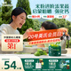 英氏嬰幼兒米粉菠菜加鐵加鈣258g寶寶輔食鈣鐵鋅營養(yǎng)米糊2階7月+