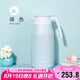 膳魔師（THERMOS）保溫壺2000ml高真空大容量不銹鋼家用保溫保冷暖水壺THS-2000 LG
