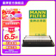 曼牌（MANNFILTER）C26045空氣濾芯格濾清器適用現(xiàn)代名圖起亞K4凱紳1.8L