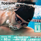 TOSWIM拓勝泳帽男女款不勒頭長(cháng)發(fā)防水護耳硅膠游泳帽 墨魚(yú)黑加大版