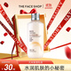 菲詩(shī)小鋪（THE FACE SHOP）大米水乳套裝護(hù)膚品補(bǔ)水保濕滋潤(rùn)改善粗糙肌雙十一熱門禮物禮盒 [1支]大米保濕乳液