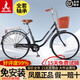 鳳凰（PHOENIX）上海鳳凰自行車(chē)成人女士老年人式2025新款輕便通勤代步實(shí)心胎單車(chē) 密封全軸承【特厚鋁合金輪】櫻花黑 26寸實(shí)心胎【身高1.55-1.85米】