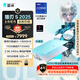 雷神獵刃S 2025【英特爾酷睿i9HX 】16英寸AI游戲本筆記本電腦(RTX5060 32G1T)國家政府補貼20%天青色