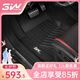 3W適用于奧迪A4L寶馬3系X1途觀LTPE汽車腳墊漢蘭達(dá)探險(xiǎn)者專車C類