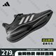 ADIDAS阿迪達(dá)斯男鞋女鞋夏季透氣網(wǎng)面新款正品輕便減震休閑運(yùn)動(dòng)鞋跑步鞋 黑武士JH5150【官方正品】 42