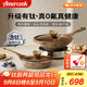 Amercook阿爾菲塔麥飯石不粘鍋鍋具套裝炒鍋煎鍋兩件套阿米爾炒菜鍋平底鍋