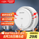 HIKVISION?？低暉熿F報警器火災(zāi)消防探測器智能感煙餐館廚房商用NP-Y2-S
