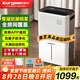 歐井（Eurgeen）除濕機(jī)/抽濕機(jī) 24L/天除濕量 家用輕音室內(nèi)干衣吸濕器 APP智聯(lián)負(fù)離子凈化 OJ-252E