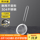 炊大皇 全身304不銹鋼漏網(wǎng)漏勺26目 過(guò)濾網(wǎng)勺細(xì)網(wǎng)面粉篩撈網(wǎng)篩藥渣