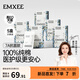 嫚熙（EMXEE）孕婦內褲產(chǎn)婦一次性?xún)妊澛糜纬霾钤伦颖銛y裝免洗純棉內褲 【7A抗菌純棉女士款】20條 XL 女（100-120斤）男（130-150斤）