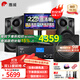惠威（HiVi）ET1000P 家庭ktv音響套裝唱歌全套設(shè)備 家用卡拉OK音響10英寸低音無(wú)源音箱 套裝2：10吋2.1歡唱款【嗨爆15吋炮】