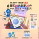 蒂佳婷（Dr.Jart） 深度補(bǔ)水藍(lán)丸面膜5片*6盒 生日禮物 禮盒
