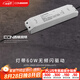 西頓照明（CDN）led燈帶低壓線型燈裸條24v客廳吊頂燈槽120株燈帶氛圍燈防水燈帶 60W驅(qū)動