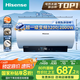 海信（Hisense）80升家用電熱水器3200W變頻省電節能免換鎂棒以舊換新一級能效安全雙防ES80-DYJ3國家補貼20%