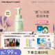 FAN BEAUTY DIARY范冰冰同款嘭嘭柔澈潔面奶泡 敏感肌可用深層清潔保濕補水生日禮 柔澈潔面奶泡200ml