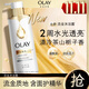 OLAY流金沐浴露全新煙酰胺水光煥亮茶山梔子香含流光因子500g留香男女
