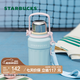 星巴克（Starbucks）杯子多彩夏日系列條紋不銹鋼保溫壺976ml配杯帶開學(xué)季教師禮物 藍(lán)色條紋款不銹鋼保溫壺976ml