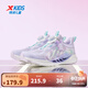 特步（XTEP）兒童鞋【氫風(fēng)8.0護足跑鞋】網(wǎng)革透氣緩震旋鈕扣飛彈科技運動(dòng)跑鞋 雪青紫【氫風(fēng)8.0】 36 碼
