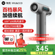 物克（VVU&CCO）充電式無(wú)線(xiàn)吹風(fēng)機風(fēng)筒電吹風(fēng)學(xué)生宿舍冷熱吹頭發(fā)便攜type-c充電高轉速風(fēng)筒美術(shù)聯(lián)考 石墨灰【頂配】27000電芯/100檔/不插電熱風(fēng)