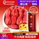 同仁堂品牌 北京同仁堂特級紅枸杞子500克正宗寧夏枸記中秋節(jié)禮物實用
