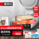 德瑪仕（DEMASHI）商用電餅鐺雙面加熱特大號全自動(dòng)電熱餐飲早餐店單位食堂公司專(zhuān)用煎餅機煎包鍋醬香餅烤餅機不沾盤(pán) 41cm口徑臺式雙盤(pán)獨立控溫丨220V