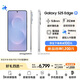 三星Samsung Galaxy S25 Edge 5.8mm超薄旗艦手機(jī) 驍龍8至尊版 AI拍照手機(jī) 12GB+256GB 鈦藍(lán)