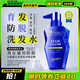 卡蓓諾（CABELO）日本進(jìn)口 防脫發(fā)育發(fā)洗發(fā)水350ml損傷型 無硅油 對抗干枯毛躁男女