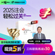 【新書(shū)上市】東奧2025年注冊(cè)會(huì)計(jì)師考試教材輔導(dǎo)書(shū)刷題題庫(kù)考點(diǎn)精講及同步習(xí)題注會(huì)CPA會(huì)計(jì)審計(jì)財(cái)管經(jīng)濟(jì)法稅法戰(zhàn)略輕松過(guò)關(guān)1 會(huì)計(jì)