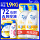 海飛絲去屑洗發(fā)水男士女士清爽去油700g*2+200g洗頭膏控油洗發(fā)水套裝