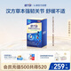 健力多氨糖軟骨素鈣片180片 補軟骨護關(guān)節(jié)增加骨密度 強效舒緩漢方草本