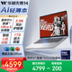 華碩無畏14 2025國家補(bǔ)貼20%二代酷睿Ultra5 2.5K亮彩護(hù)眼長續(xù)航高性能AI輕薄筆記本電腦(225H 16G 1T)