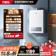 萬(wàn)家樂(lè )【恒溫王P3 PRO(F)·增壓水伺服】16升燃氣熱水器國家補貼15%天然氣一級恒溫一級節能防凍以舊換新