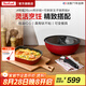 特福（Tefal）可拆卸百變鍋煎炒鍋玉子燒套裝不粘鍋 可進(jìn)烤箱電磁爐燃?xì)庠钔ㄓ?26cm煎炒鍋+可拆卸玉子燒 2件套