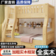 帝首臻品全實(shí)木上下床經(jīng)濟型子母床兒童床高低床上下鋪床二層木床加厚加粗 雙梯款+書(shū)架+抽屜+床墊【送貨入戶(hù)】 【上鋪寬115下鋪寬135】無(wú)味全實(shí)木