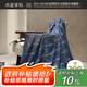水星家紡毛毯針織毯冬季空調(diào)毯沙發(fā)毯蓋毯高端航空毛毯?jiǎn)稳颂鹤?30×170cm