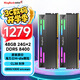 金百達（KINGBANK）48GB(24GBX2)套裝 DDR5 8400 臺式機內存條海力士M-die顆粒 星刃黑RGB燈條 C38 兼容Z890系列主板