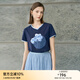 顏域簡(jiǎn)約通勤百搭短袖T恤女2025早春新款氣質(zhì)印花顯瘦藍色V領(lǐng)上衣 深藍 2XL