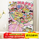 好久不見(jiàn)數字油畫(huà)diy卡通動(dòng)漫手工填色油彩丙烯畫(huà)兒童房裝飾畫(huà)
