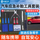 東部工品補胎工具套裝硫化膠條補胎工具汽車(chē)摩托車(chē)電動(dòng)車(chē)真空胎補胎膠條