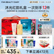 FAN BEAUTY DIARY范冰冰同款沐光紅韻禮盒 海葡萄+龍血+沐浴蜜+身體乳霜 fanbeauty